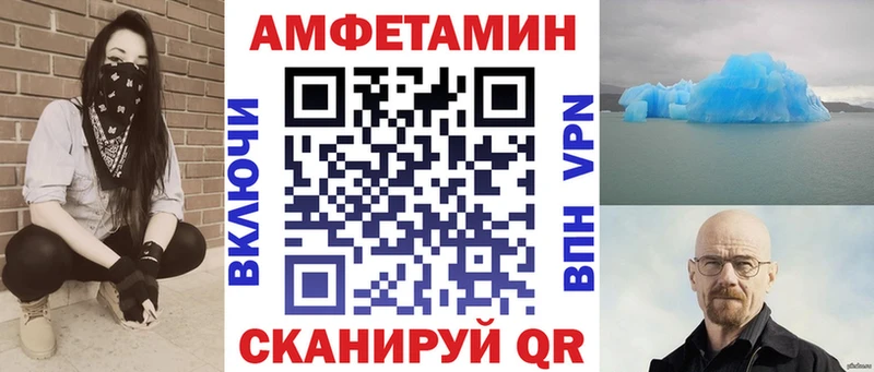 Amphetamine 98%  Ивдель 
