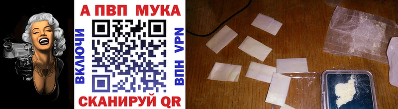 кракен ТОР  Ивдель  A-PVP крисы CK  цены  