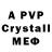 Amphetamine 97% Gregor Weizel