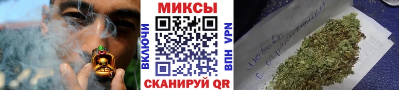 Бутират буратино Ивдель