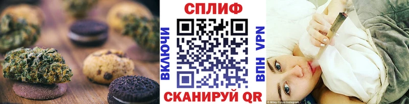 Cannafood марихуана магазин Ивдель