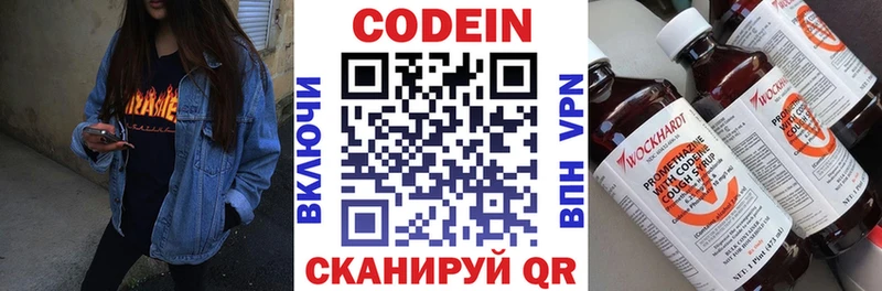 цены наркотик  Ивдель  omg как зайти  Кодеин напиток Lean (лин) 
