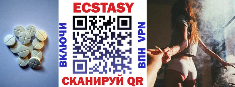 Экстази 300 mg  как найти наркотики  Ивдель 