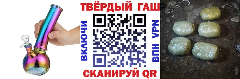наркотики  Ивдель  Гашиш ice o lator 