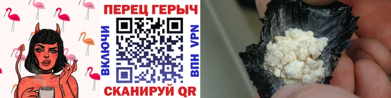 закладки  ОМГ ОМГ ТОР  Героин белый  Ивдель 