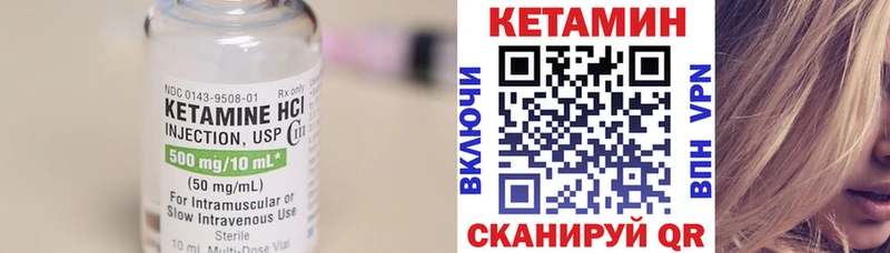 КЕТАМИН ketamine  как найти наркотики  Ивдель 