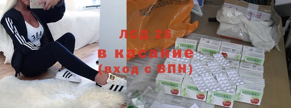 герыч Балабаново