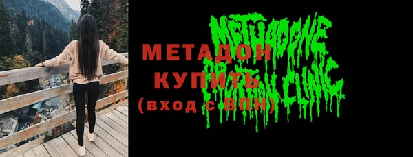 индика Балахна