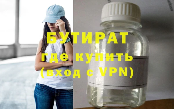 индика Балахна