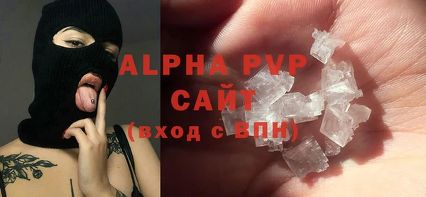 герыч Балабаново