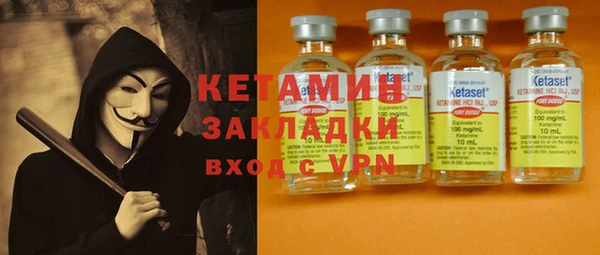 индика Балахна