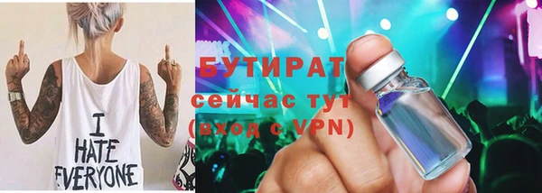 герыч Балабаново