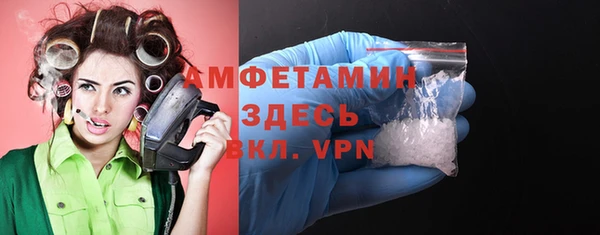 трава Саяногорск