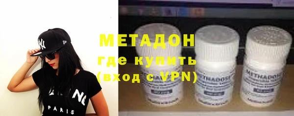 герыч Балабаново
