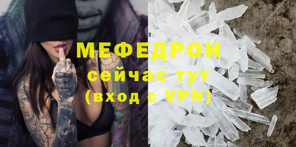 МДПВ Сафоново