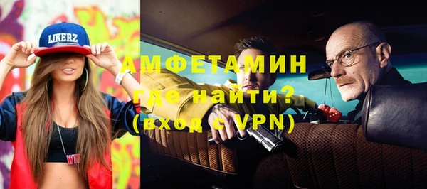 герыч Балабаново