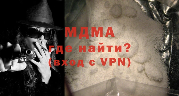 герыч Балабаново