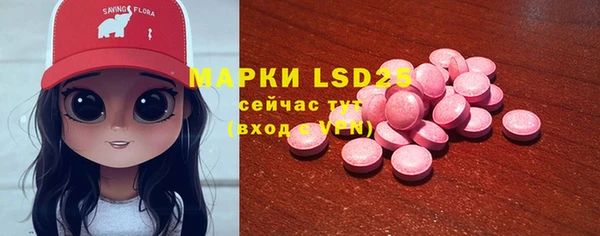 герыч Балабаново