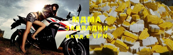 герыч Балабаново