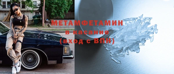 герыч Балабаново