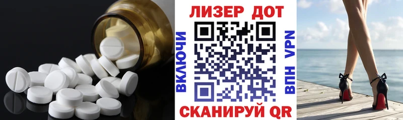 Лсд 25 экстази кислота  Ивдель 