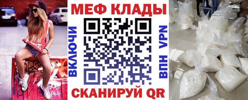 купить наркотики сайты  Ивдель  blacksprut ONION  Мефедрон кристаллы 