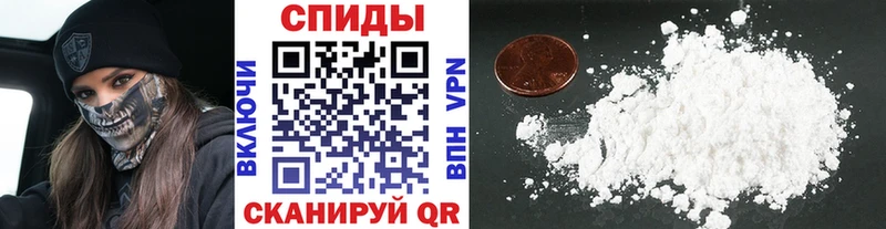 Метамфетамин винт  Ивдель 