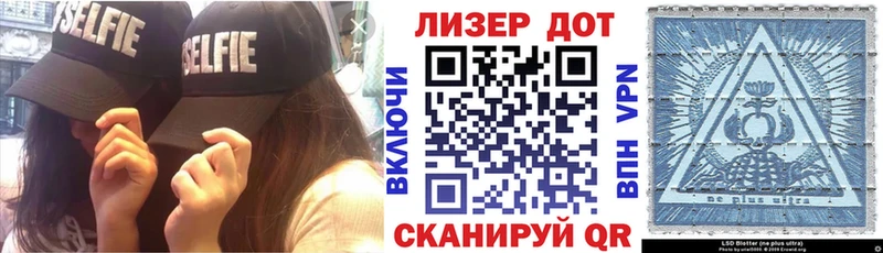 Марки 25I-NBOMe 1,8мг  mega рабочий сайт  Ивдель 